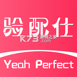 侨音助听app下载免费v4.10