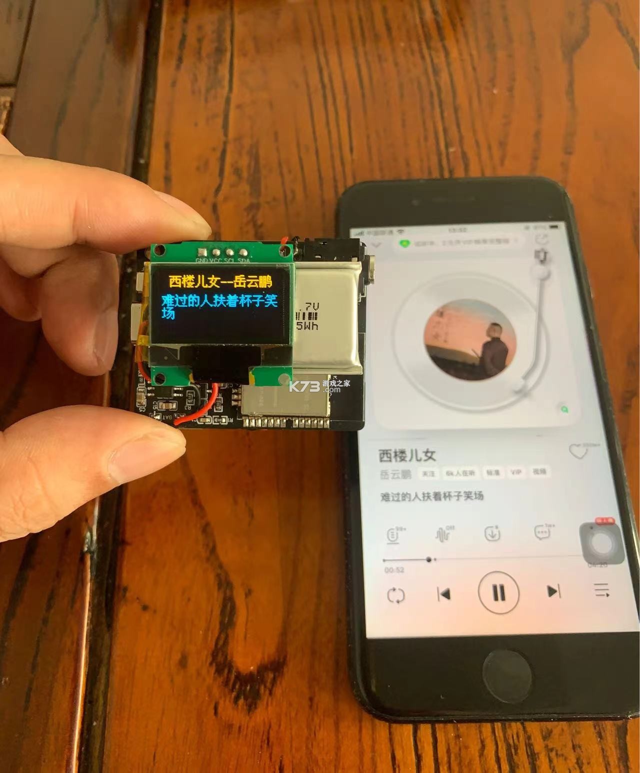 歌词音箱(Lyrics Box) v1.6.0(2026101906) app下载免费 截图