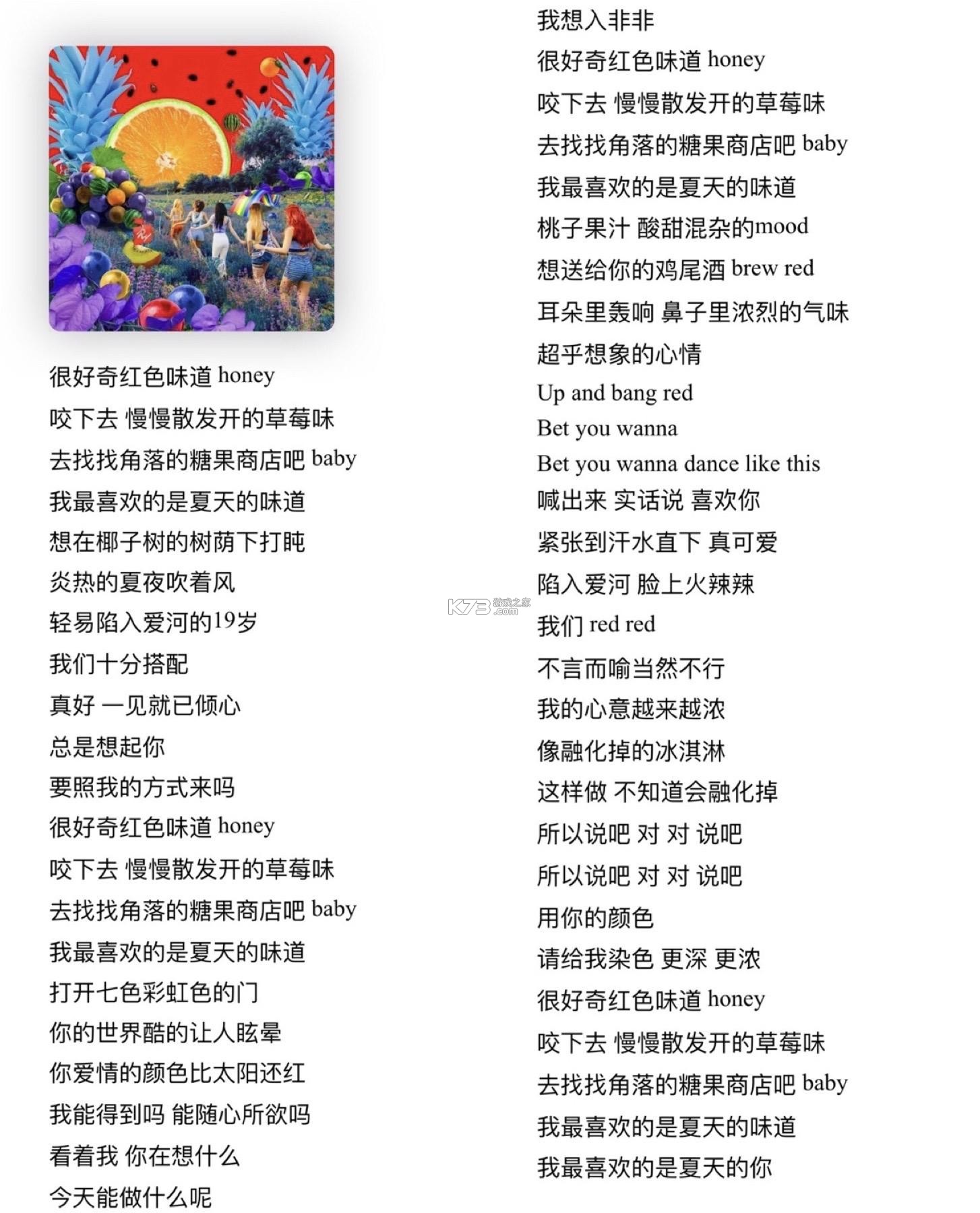 歌词音箱(Lyrics Box) v1.6.0(2026101906) app下载免费 截图