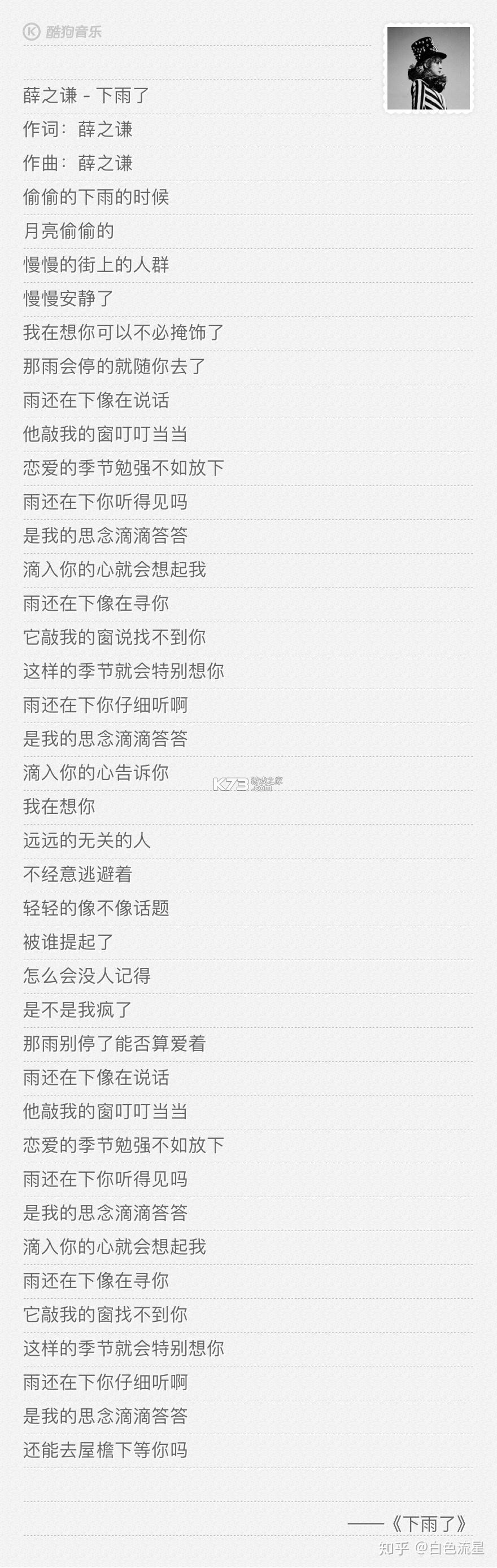 歌词音箱(Lyrics Box) v1.6.0(2026101906) app下载免费 截图