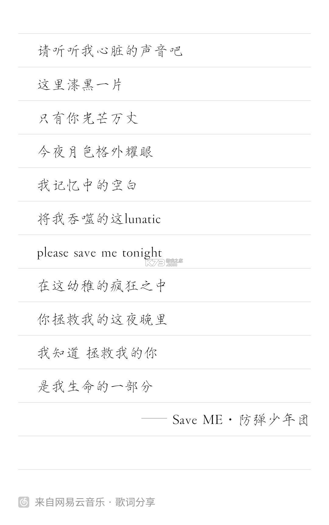 歌词音箱(Lyrics Box) v1.6.0(2026101906) app下载免费 截图