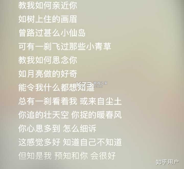 歌词音箱(Lyrics Box) v1.6.0(2026101906) app下载免费 截图