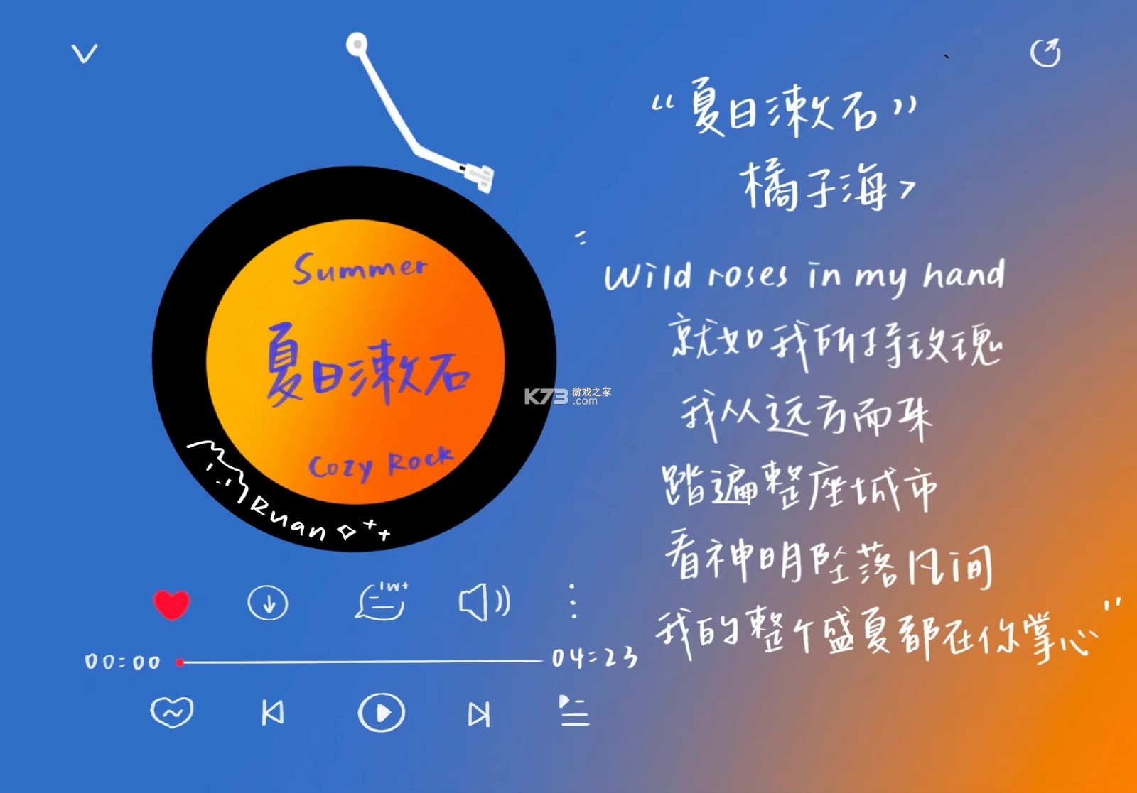 歌词音箱(Lyrics Box) v1.6.0(2026101906) app下载免费 截图