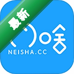 内啥app下载免费v2.3.0
