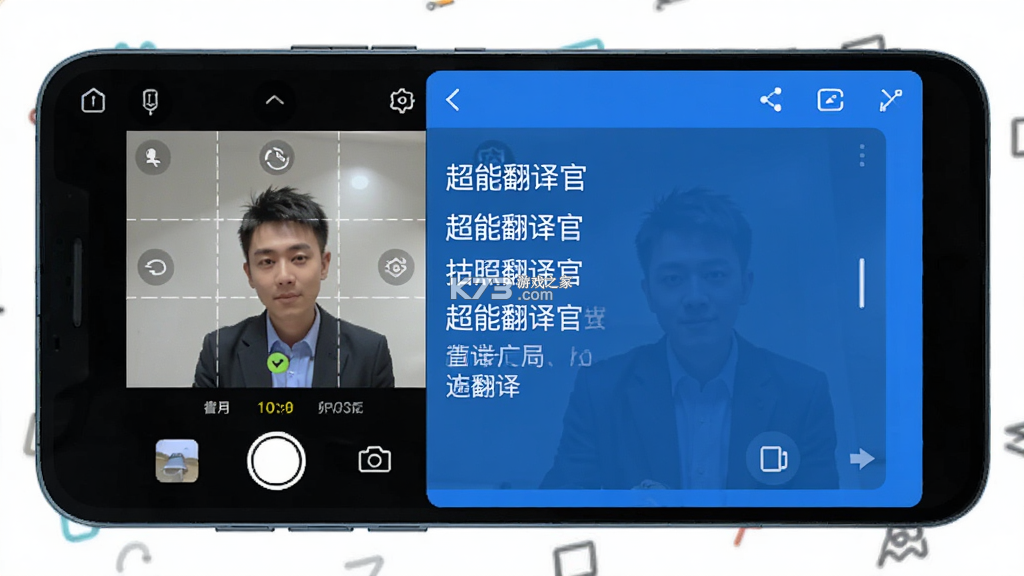 超能翻译官 v2.0.6 app下载免费 截图