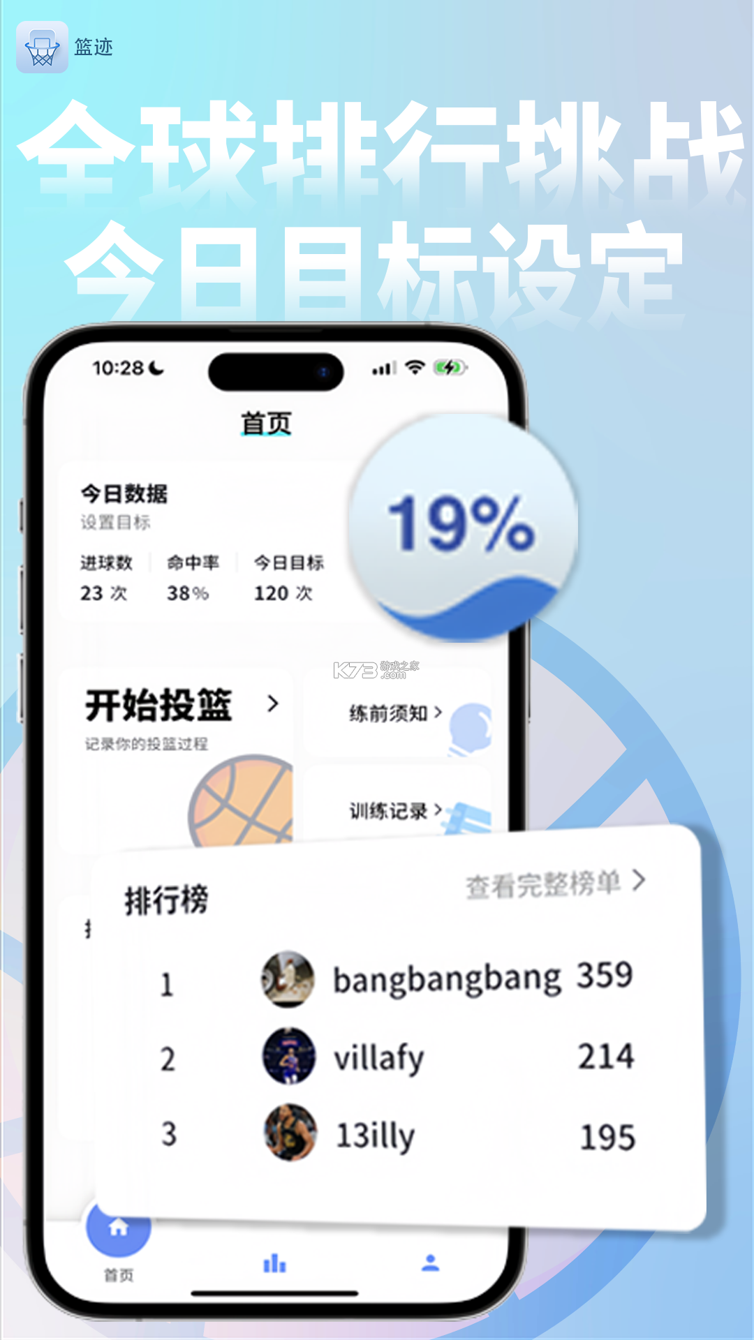 千迹预约 v3.5.1 下载官方版 截图