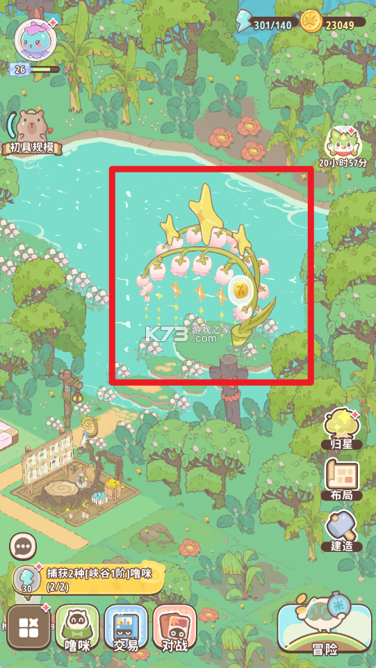 水印修改相机 v1.0.17 官方app下载安装 截图