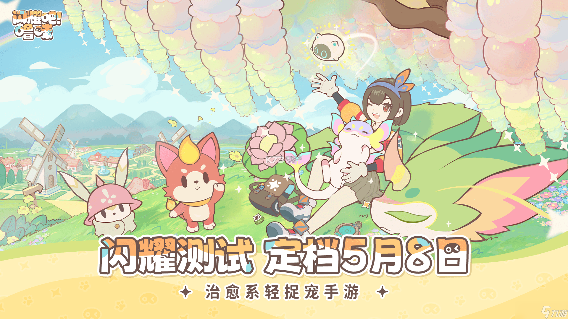 水印修改相机 v1.0.17 官方app下载安装 截图