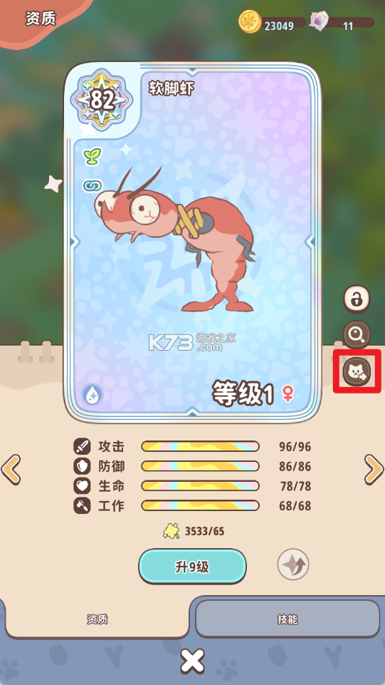 水印修改相机 v1.0.17 官方app下载安装 截图