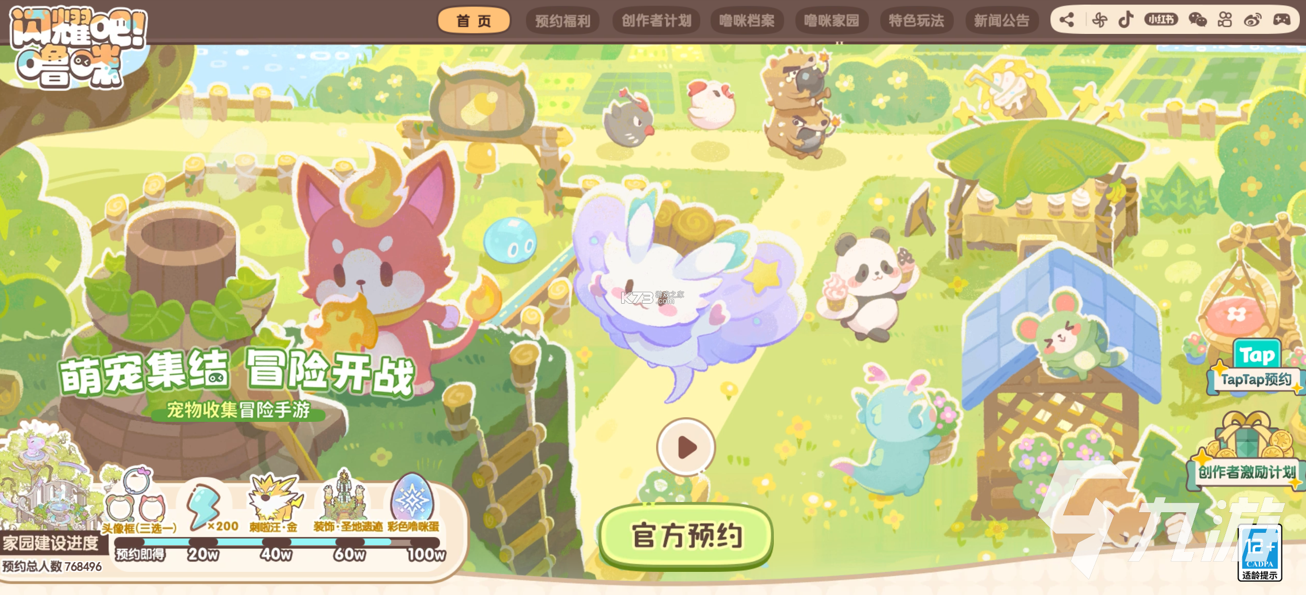 水印修改相机 v1.0.17 官方app下载安装 截图