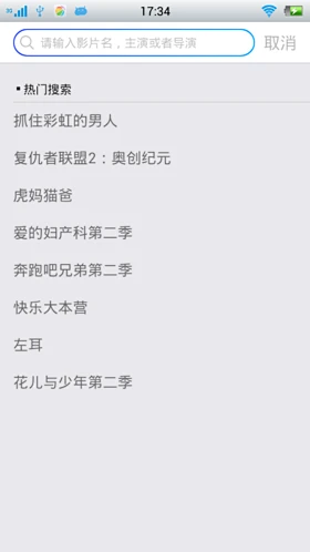迷住 v1.5 app下载免费 截图