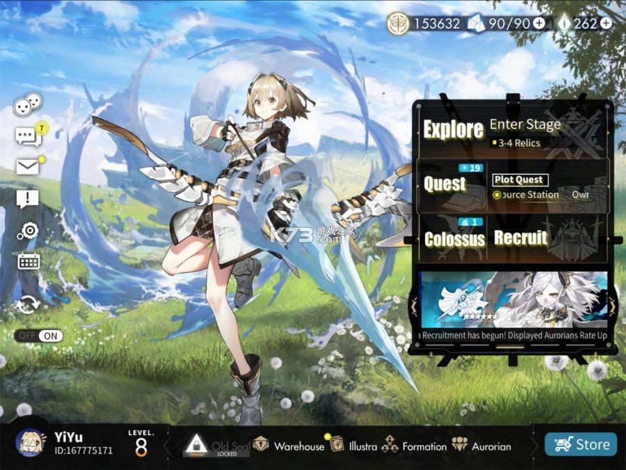 BE二次元探索者 v2.0.3 下载官方版 截图