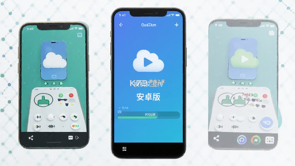 换机文件互传 v1.1.8 app下载免费 截图