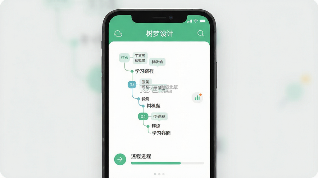 树梦 v2.0.47 安卓下载软件 树梦 v2.0.47 安卓下载软件