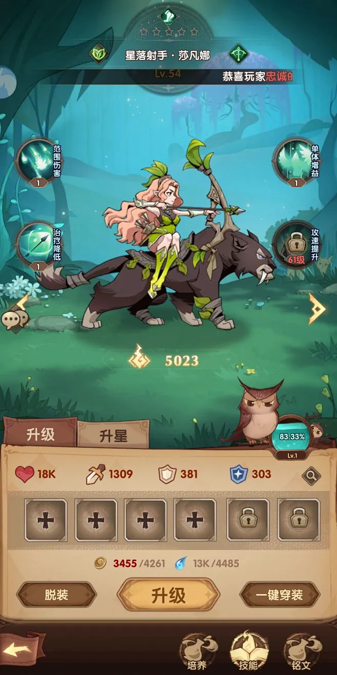 树梦 v2.0.47 安卓下载软件 截图