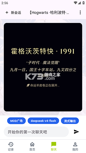 树梦 v2.0.47 安卓下载软件 截图
