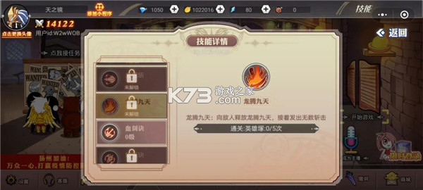 阿拉德勇者 v1.0 安卓游戏