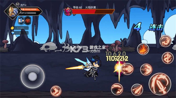 阿拉德勇者 v1.0 安卓游戏 截图