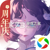 三国志幻想大陆 v7.2.50 下载官方版
