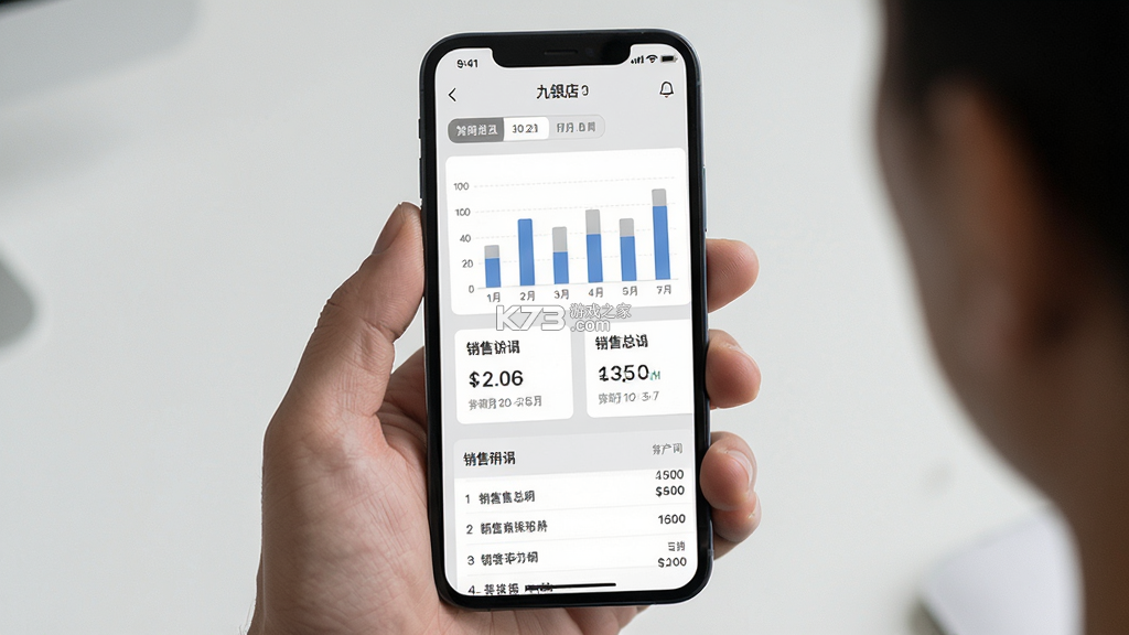 九银店老板 v4.5.60 下载安装app 九银店老板 v4.5.60 下载安装app
