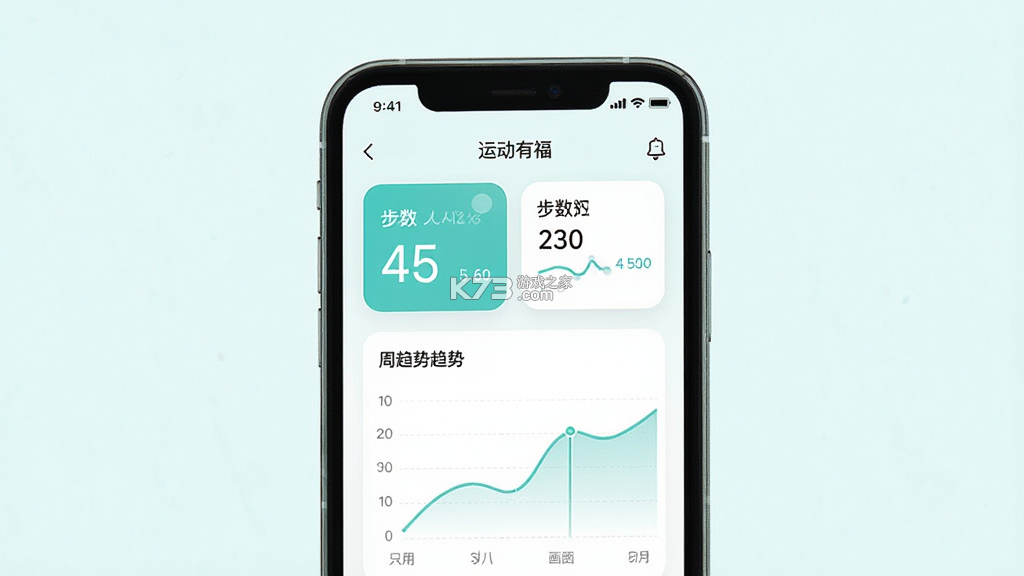 运动有福 v1.6.1.2 官方app下载安装 截图