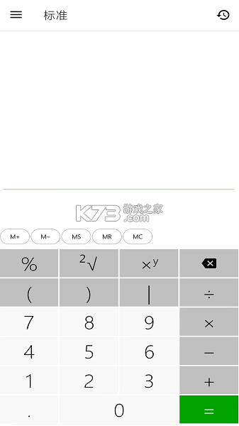 小全能计算机 v2.3 app下载免费 截图