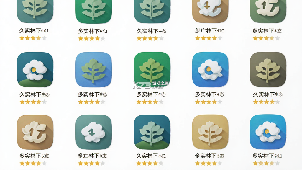 久实林下生态 v2.0.4 app下载免费 截图