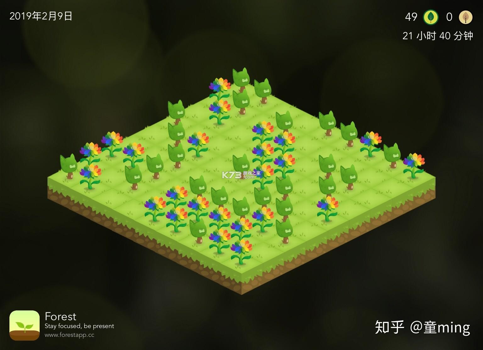 久实林下生态 v2.0.4 app下载免费 截图