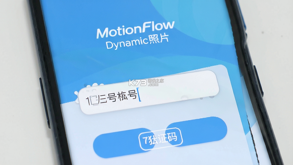 MotionFlow动态照片 v5.0.0 app下载免费 截图