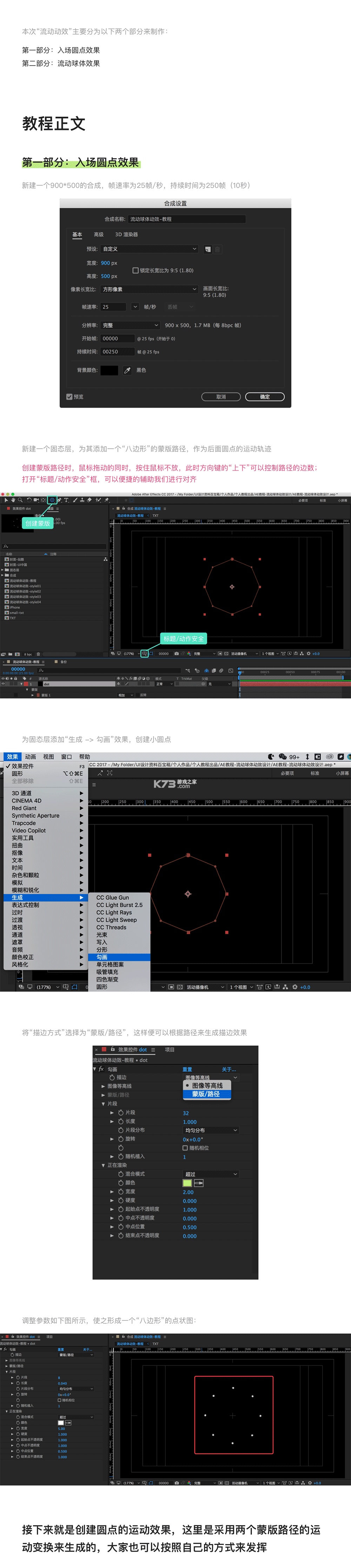MotionFlow动态照片 v5.0.0 app下载免费 截图