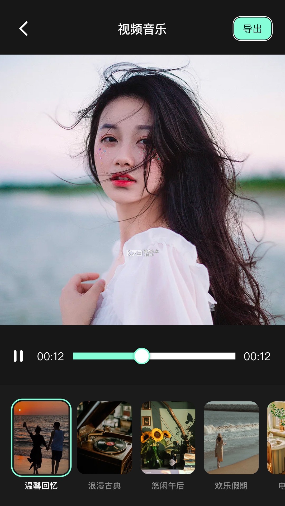 MotionFlow动态照片 v5.0.0 app下载免费 截图