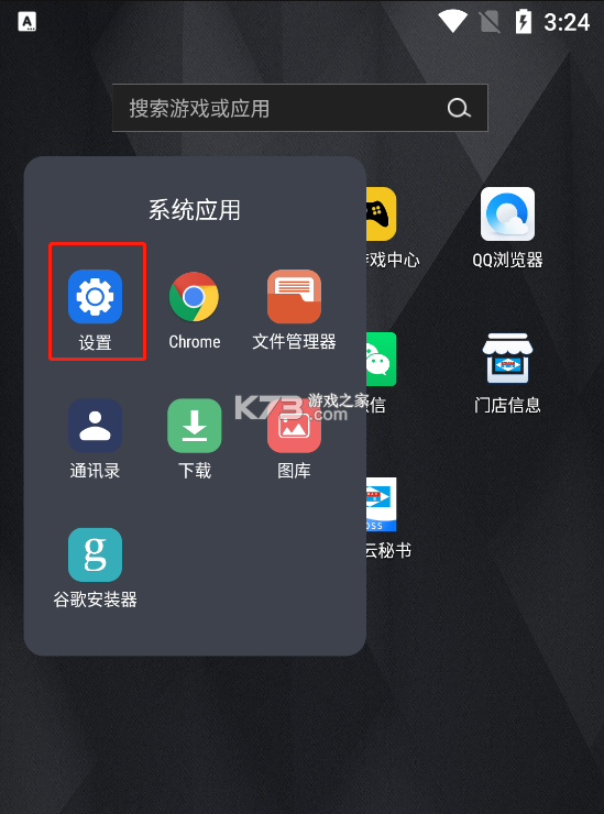 唱语语音播报 v1.3.5 app下载免费 唱语语音播报 v1.3.5 app下载免费