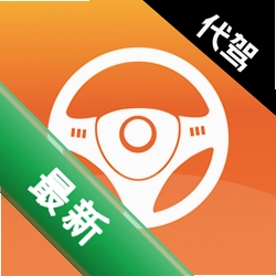 代驾司机通app下载免费v1.0.6