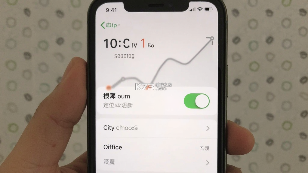 极简温度计 v1.1.1 下载安装app 截图