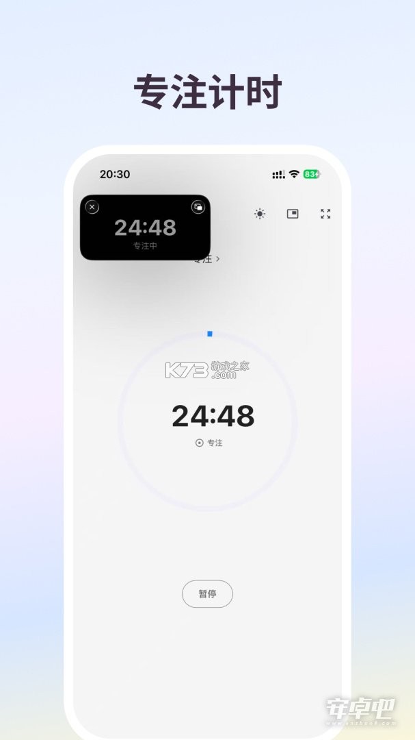 极简温度计 v1.1.1 下载安装app 截图
