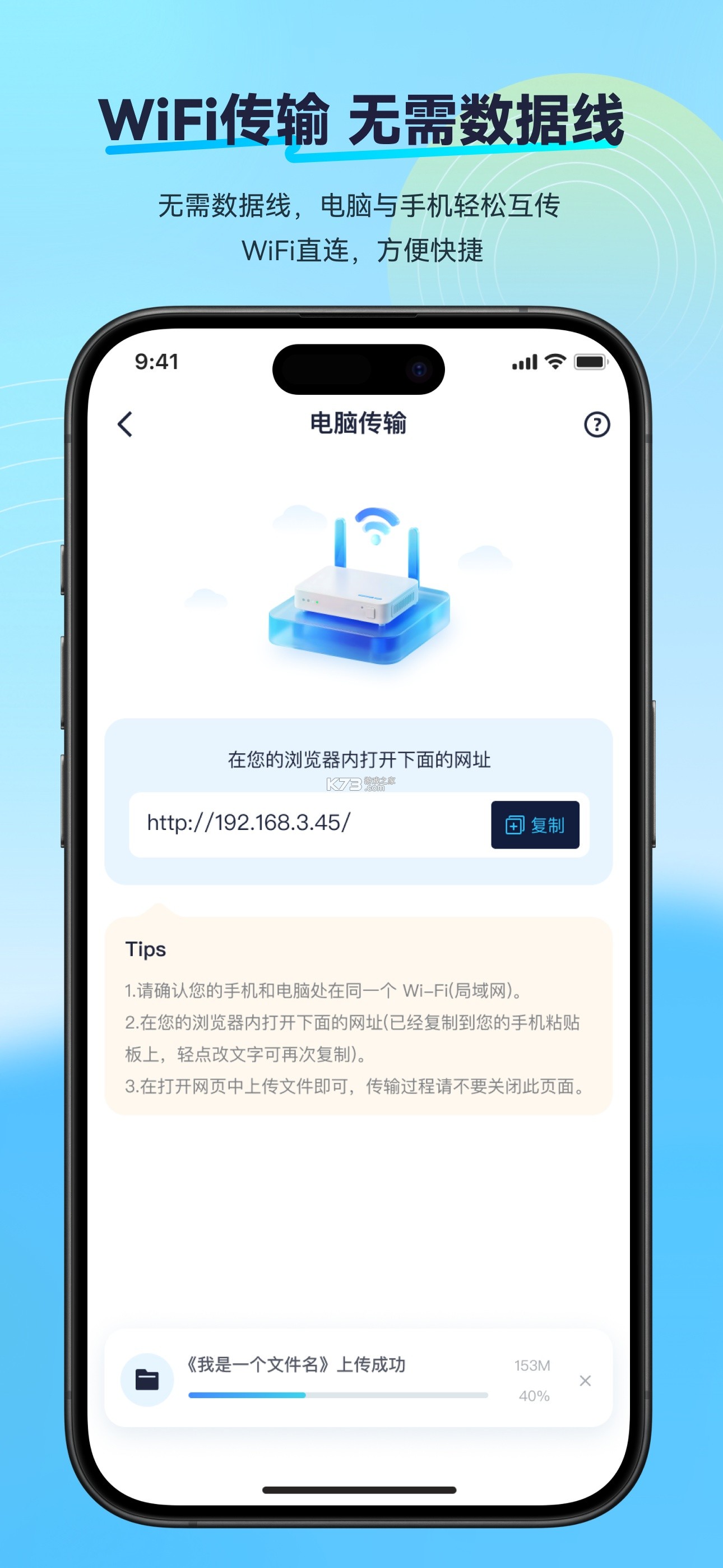 极简温度计 v1.1.1 下载安装app 截图
