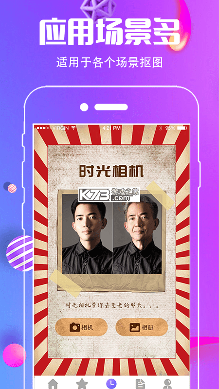Hi VALUE v2.6.18 app下载免费 截图
