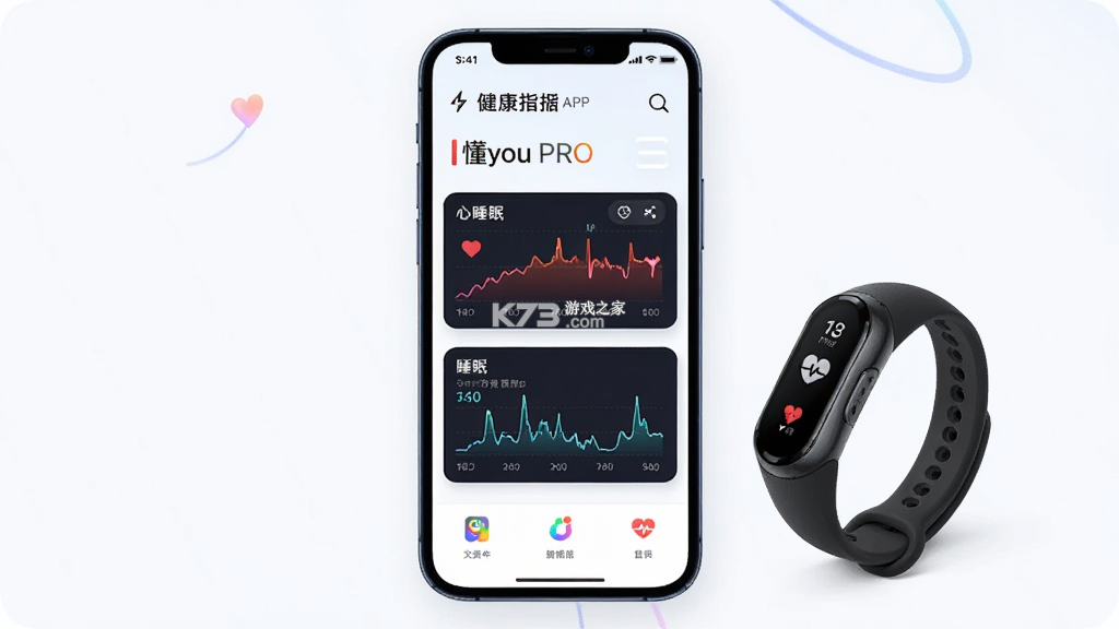 懂你PRO v2.9.93 app下载免费 懂你PRO v2.9.93 app下载免费