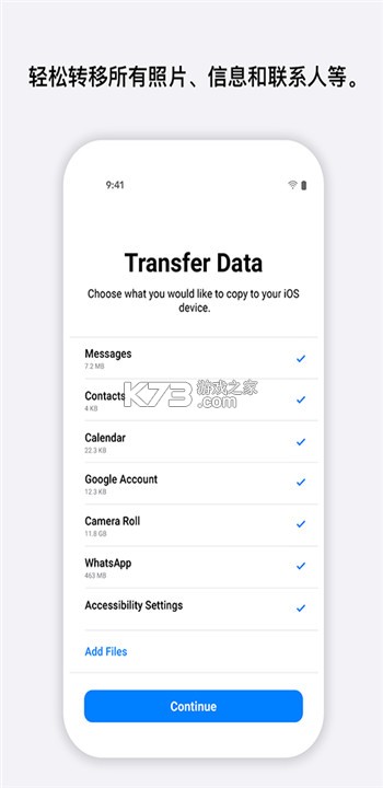 转移 v24.2.0 app下载免费 转移 v24.2.0 app下载免费