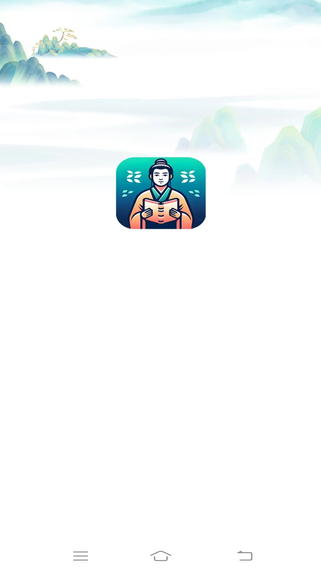 趣味成语王 v2.8.2.3 下载安装app 截图
