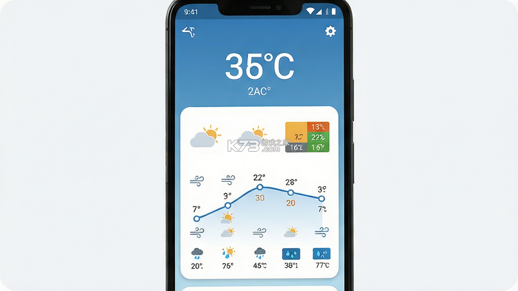 天气预报 v3.9.2.52 app下载免费 截图