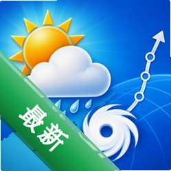天气预报 v3.9.2.52 app下载免费