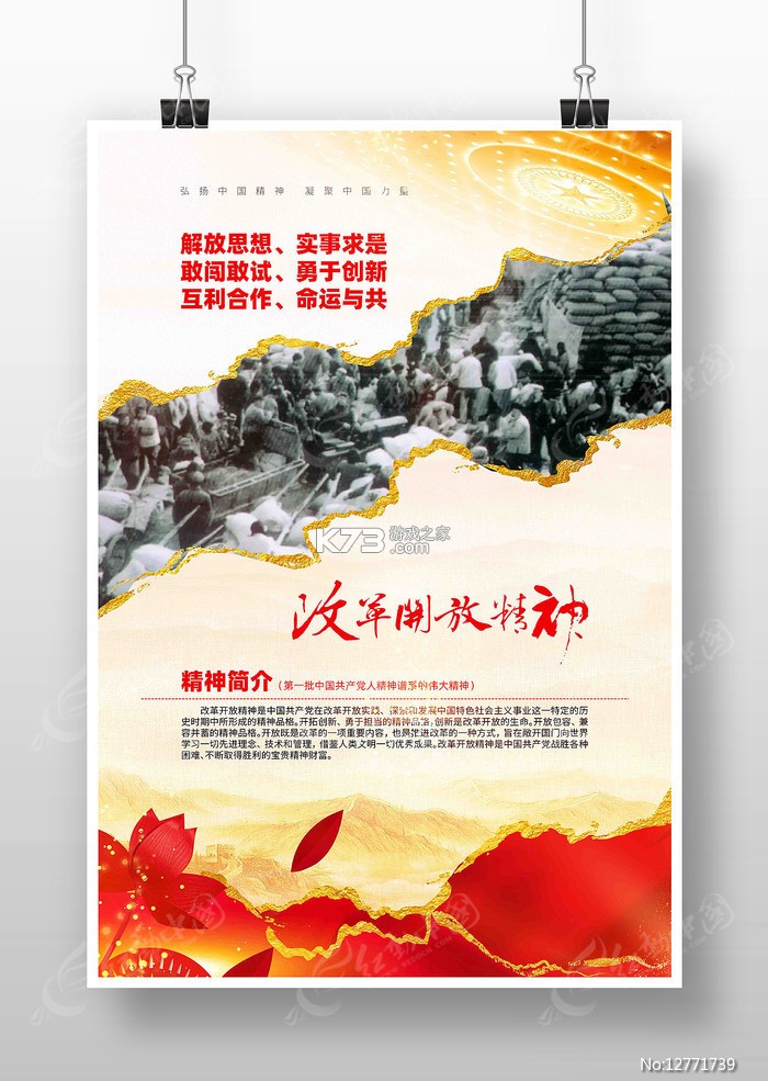 灵动常驻 v3.1.0 下载安装app 截图