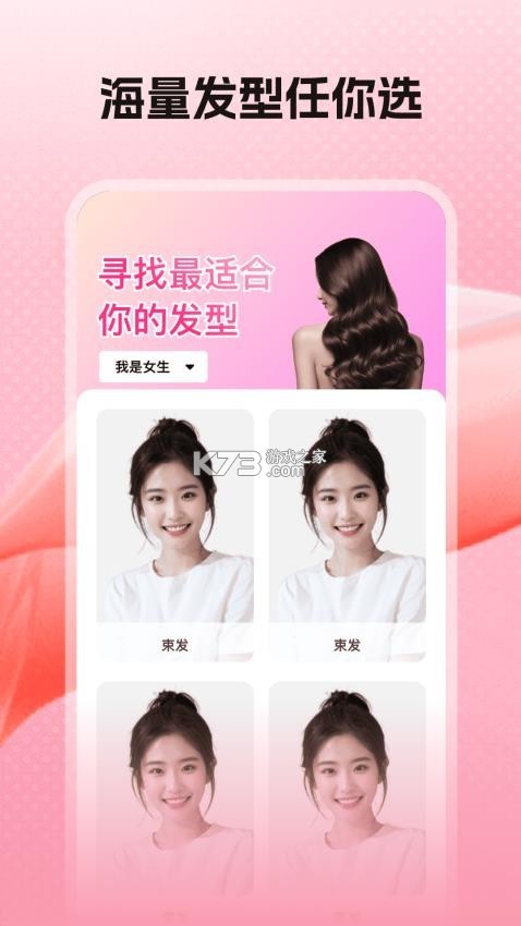 小镜子Pro美妆自拍 v4.8.18 下载免费 截图