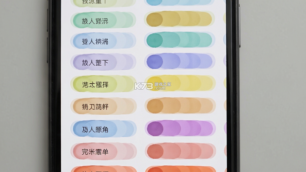 述我 v2.6.5 下载官方版 截图