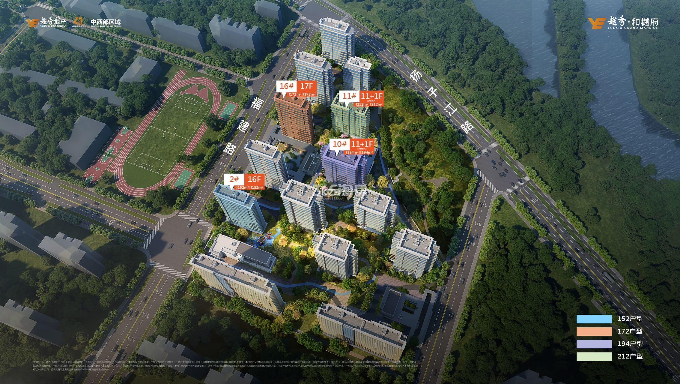 述我 v2.6.5 下载官方版 截图