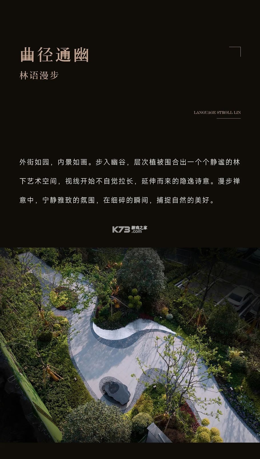 述我 v2.6.5 下载官方版 截图