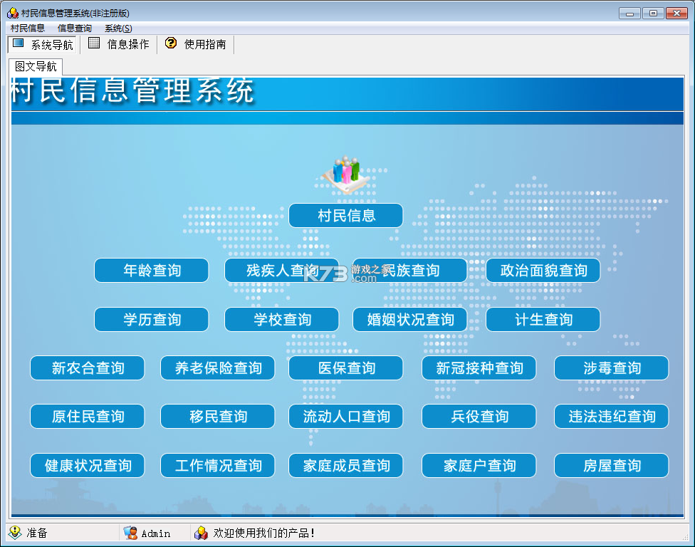 AideKids v1.0.18 官方app下载安装 截图