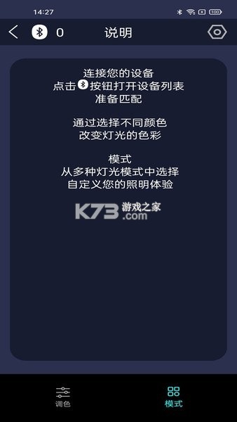 会听 v3.0.0 下载安装app 截图