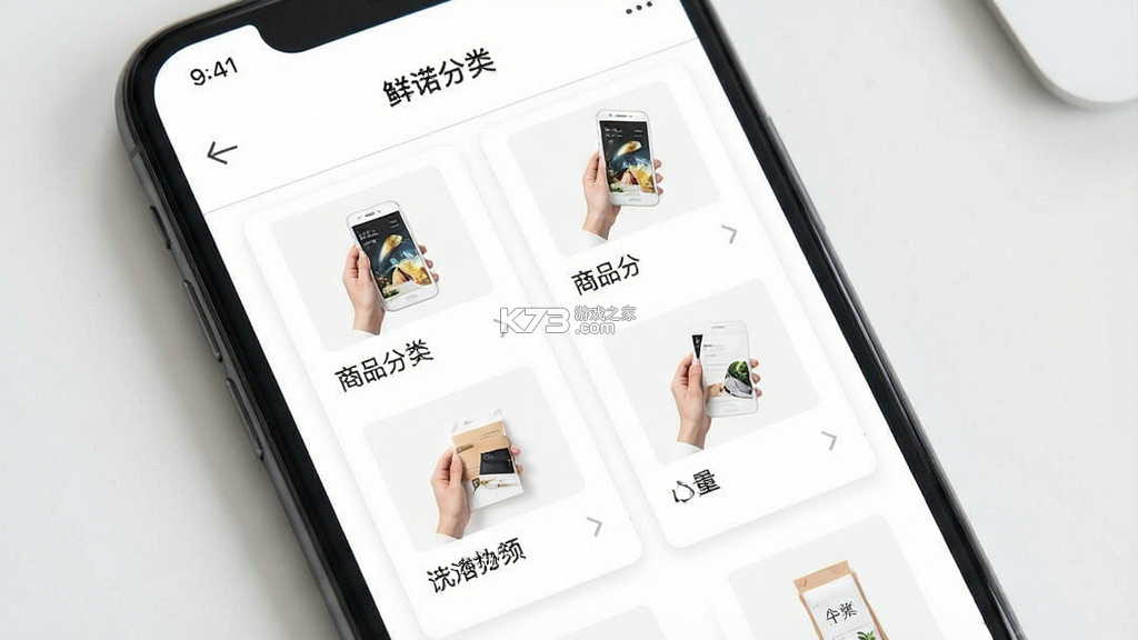 鲜诺 v2.0.4 官方app下载安装 截图